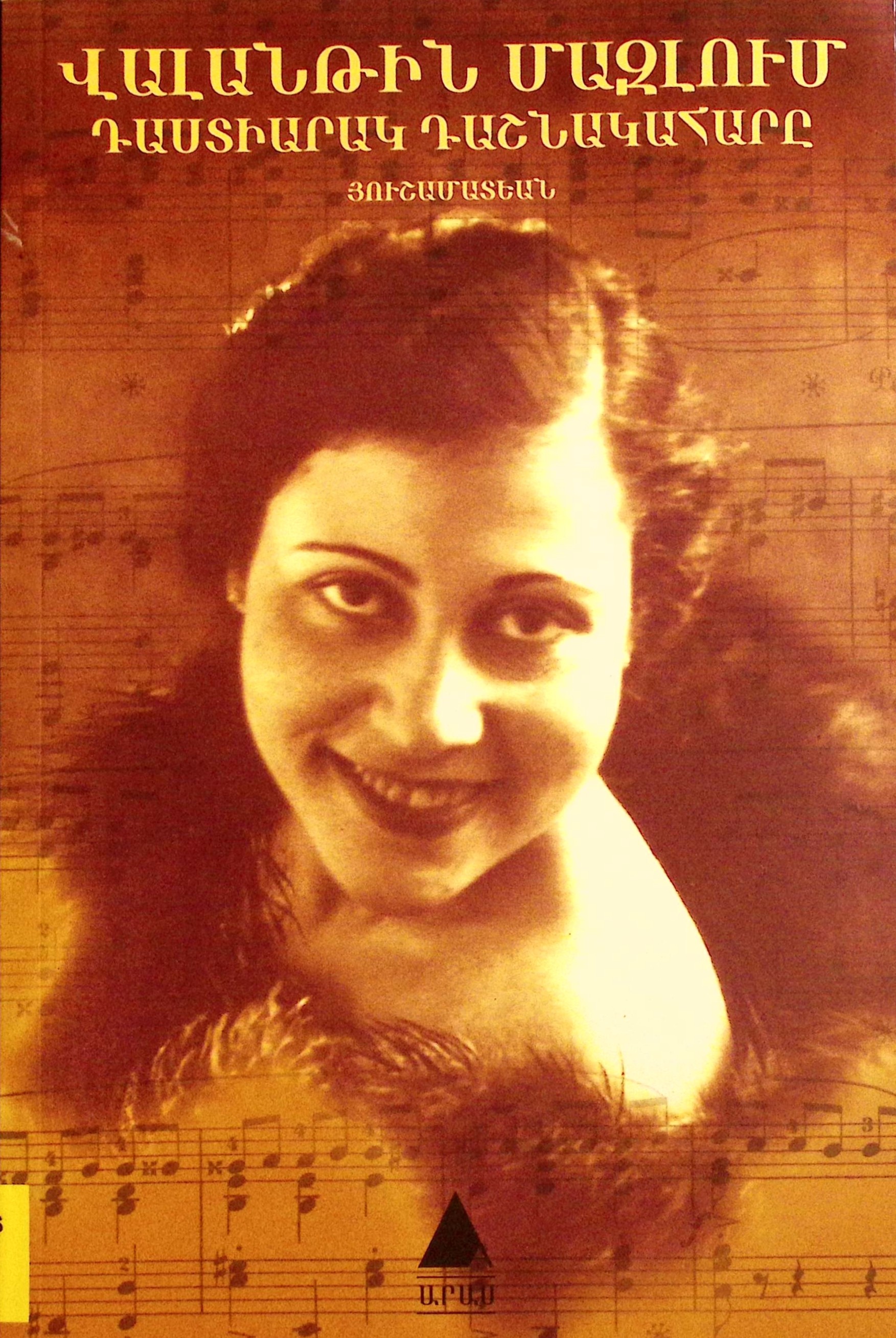 book-image